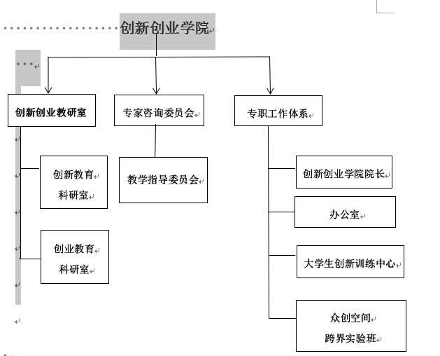 QQ截图20181114110342.png